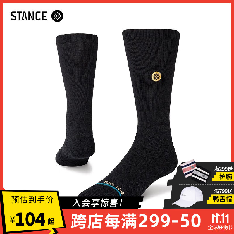 STANCE篮球袜男中筒加厚低帮精英袜运动袜抗菌减震 359经典款 M559黑色 M (38-42)