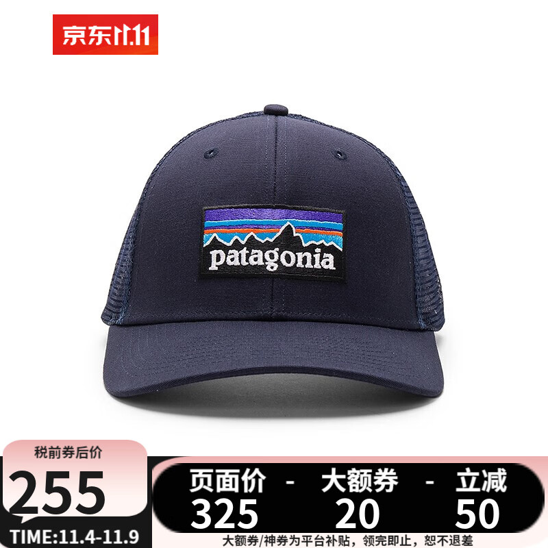 PATAGONIA巴塔哥尼亚运动 网眼 透气 鸭舌 遮阳时尚帽子38289 海军蓝