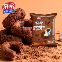Qinqin 亲亲 巧克力圈55g*6袋办公室小零食小吃休闲食品膨化新年礼物儿童