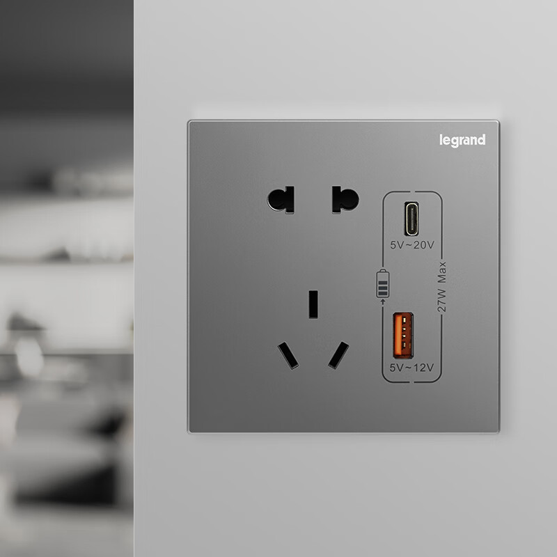 罗格朗legrand逸景系列插座面板暗装 深砂银27W Type A+C 充电插座