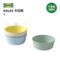 IKEA 宜家 KALAS卡拉斯儿童碗多色6件简约可爱风儿童用具耐用抗刮擦