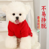 Hoopet 狗狗衣服2023新款秋冬猫咪圣诞宠物泰迪比熊冬季保暖新年过年毛衣