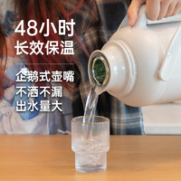 嘉特保温热水瓶暖壶宿舍暖瓶开水瓶家用老式塑料大容量3.2升
