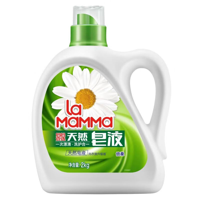 La 壹选（la）天然皂液洗衣液2kg家庭装倍柔洁净清香易漂家用杀菌螨去污
