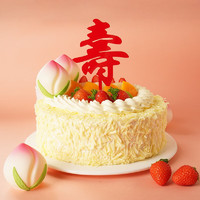 wedome 味多美 新鲜蛋糕 生日蛋糕同城配送 北京店送 奶油蛋糕 仙桃祝寿蛋糕 提拉米苏慕斯蛋糕 直径20cm