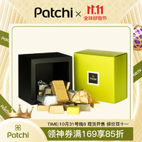 Patchi 芭驰 进口 巧克力礼盒 迪拜轻奢 生日礼物  零食伴手礼 送女友