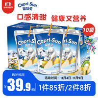 Capri-Sun 果倍爽 迪拜进口梨汁果汁 儿童饮料无添加 200ml*10包 整盒装
