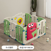 babycare 恐龍游戲圍欄防護欄嬰兒兒童地上寶寶安全爬行墊室內家用
