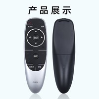 移動端、京東百億補貼：BEISHI 貝石 適用于創維液晶電視遙控器YK-6600J通用YK-6600H49E5 55E5 60E5 50/55V8E 50V6E 電視遙控板