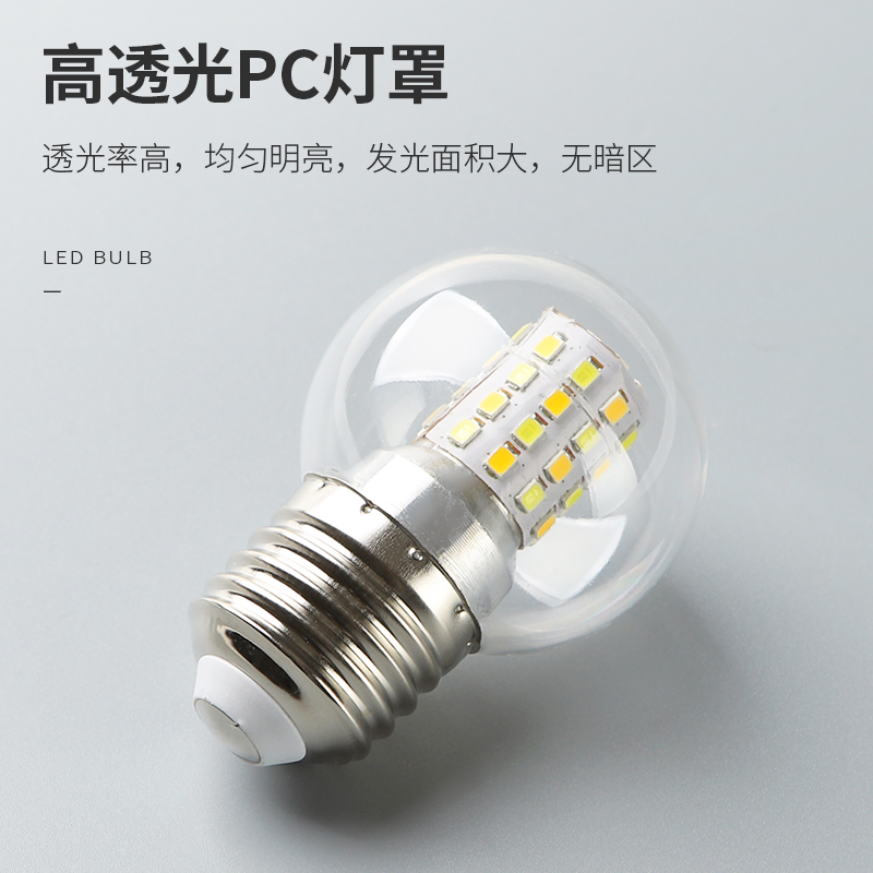 铜之光 LED超亮灯泡5W（签到红包可用）