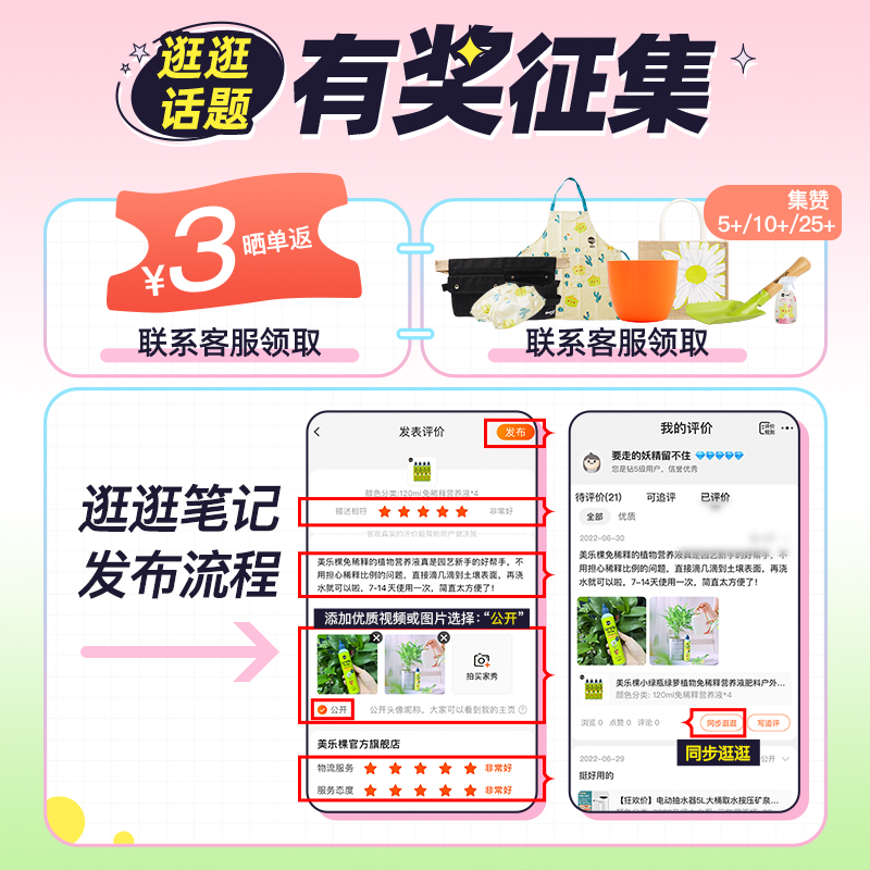 Mracle.Gro 美乐棵 通用型植物营养液液体肥花肥月季花卉多肉绿植水培肥料