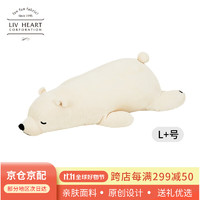 LIV HEART 北極熊娃娃毛絨玩具公仔玩偶抱枕新年禮物-北極熊白L+