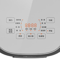 Midea 美的 MB-CFB4065S 智能电饭煲 0涂层 IH电磁加热  4L