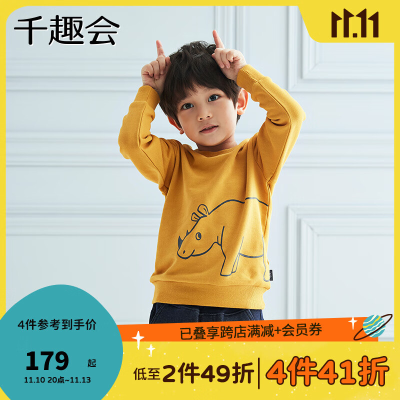 千趣会 SENSHUKAI童装男女童卫衣春秋套头衫动物印花纯棉儿童卫衣3件装 动物款 120cm