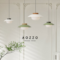 AOZZO 奥朵 和风碗餐厅吊灯日式原木风餐桌灯简约现代民宿设计师饭厅灯具