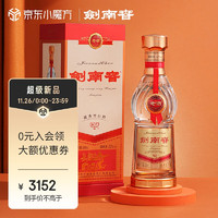 剑南春 老酒 52度 500ml*4瓶 整箱装 浓香型白酒（内含酒具）