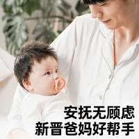 88VIP：garkoko 佳尔优优 安抚奶嘴新生婴儿0到3月6月一岁以上新生宝宝哄睡神器1个