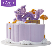 Ganso 元祖食品 元祖（GANSO）8号龙腾万里800g 创意生肖动物奶油 生日蛋糕同城配送当天送达