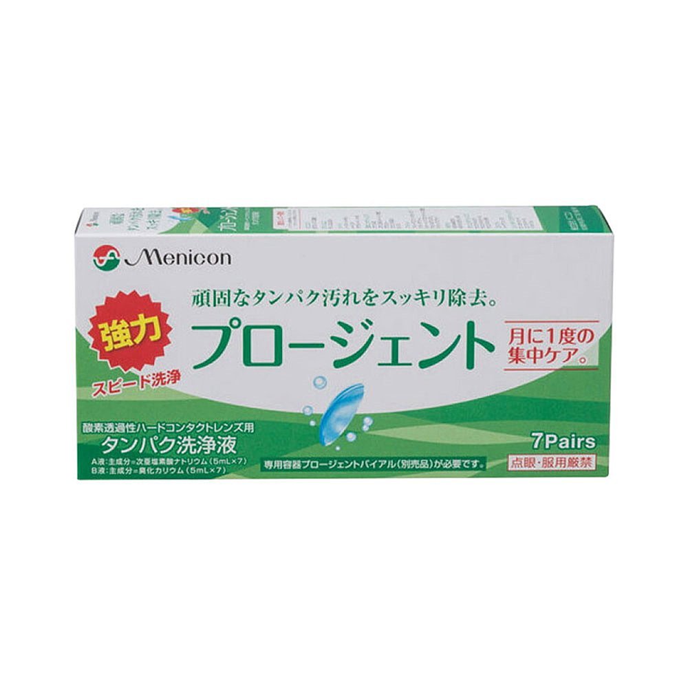 SHISEIDO 资生堂 Menicon 美尼康 日本美尼康眼镜护理液硬性隐形除蛋白AB液深层清洁7组装角膜