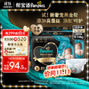 88VIP：Pampers 帮宝适 2包奢宠黑金帮纸尿裤M/L/XL拉拉裤L/XL/XXL/XXXL蚕丝超薄透气