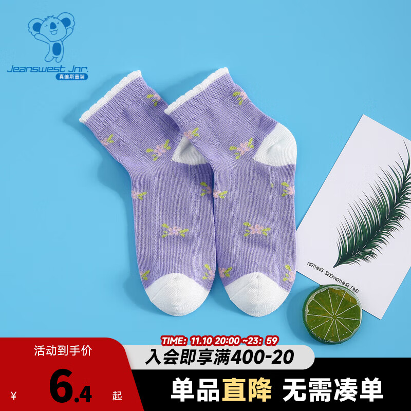 JEANSWEST 真维斯 童装袜子 季 女童花朵短袜 紫色8300 140