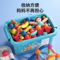 LERDER 乐缔 磁力棒片男女孩2-6岁宝宝智力拼图儿童益智积木拼装磁铁玩具