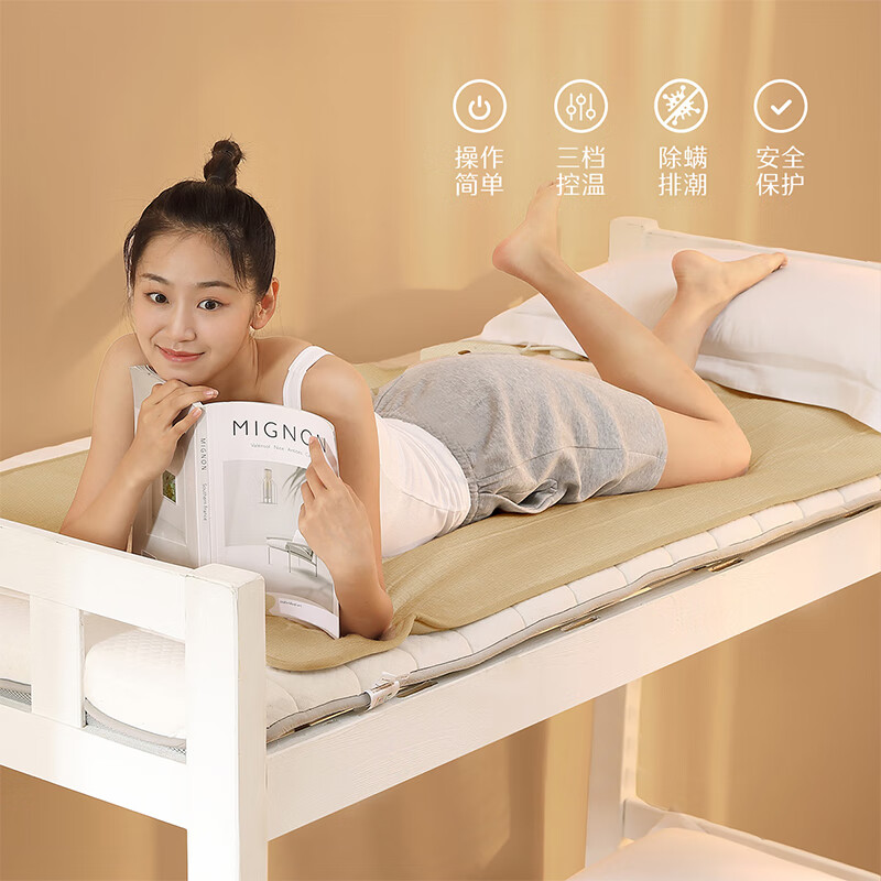 MERCURY 水星家纺 电热毯智能控温电褥子