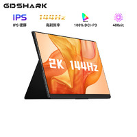 6DSHARK 六维鲨 G15Q26 15.6英寸QLED便携显示器（2560*1440、144Hz）