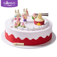 Ganso 元祖食品 元祖（GANSO）10号福寿绵绵鲜奶蛋糕1150g 生日蛋糕同城配送当日送达动物奶油