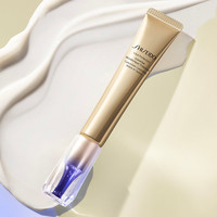 SHISEIDO 资生堂 悦薇抗皱霜纯A醇小针管眼霜20ml