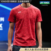 YONEX/尤尼克斯 10523YX/20720YX 23FW日本队大赛系列 透气吸湿速干T恤 10523YX 亮红色（男款） L
