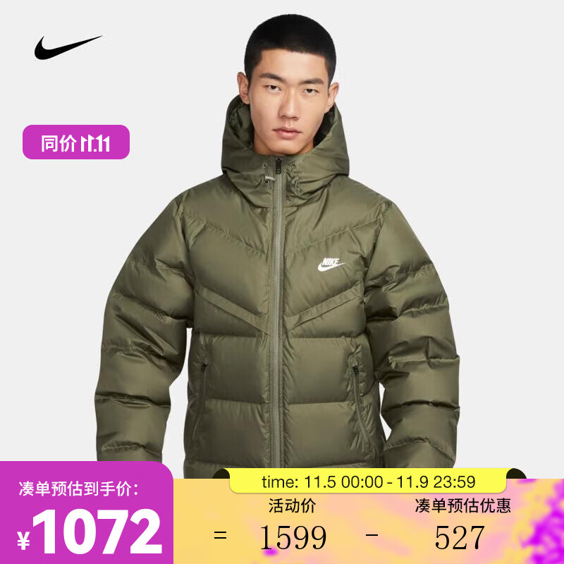 NIKE 耐克 STORM-FIT WINDRUNNER 男子防风连帽羽绒夹克 FZ1103-222 M