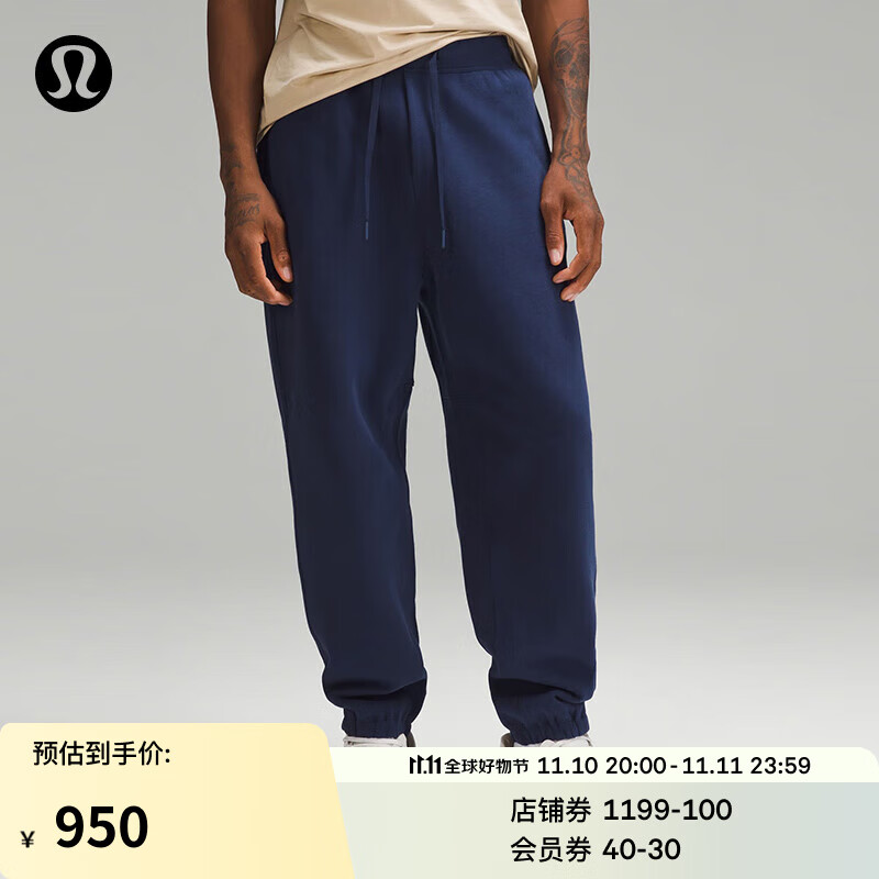 lululemon丨Steady State 男士运动裤 LM5AVSS 夜海色 L