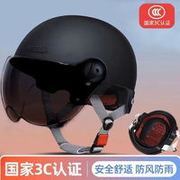 电动车头盔国家标准男女士夏季舒适透气防晒电瓶摩托车半盔