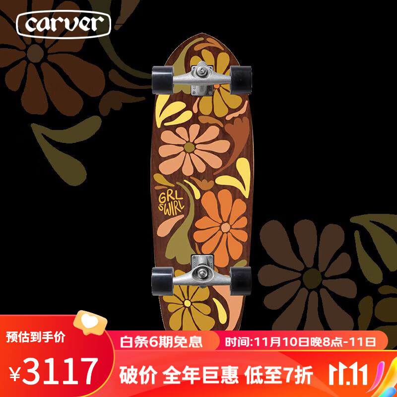 carver Flower Swirl系列 陆地冲浪板 绽放 29.5英寸