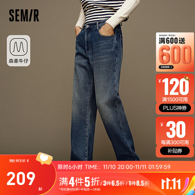 森马（Semir）牛仔裤男经典港风复古时尚感直筒长裤 牛仔黄泥染80325 30