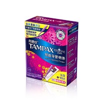 88VIP：TAMPAX 丹碧絲 幻彩系列 易推導管棉條 普通流量 16支