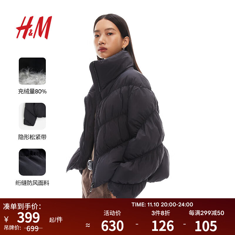 H&M女装时尚休闲保暖防风羽绒服1215823 黑色 170/116A
