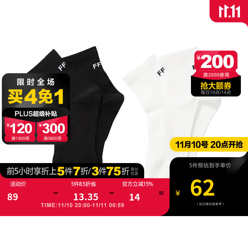 杰克·琼斯（JACK&JONES）时尚简约百搭logo刺绣设计舒适面料袜子男22341Q012 本白色/黑色A06 L