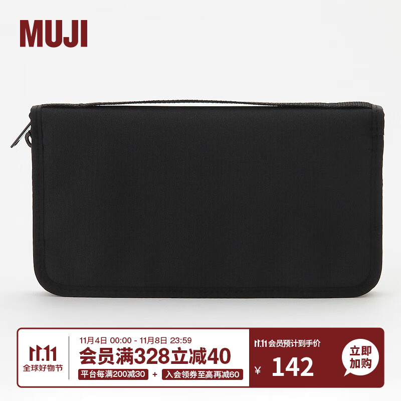 MUJI 聚酯纤维 护照夹 带透明内袋驾驶证行驶证件护照本卡包 ZF0S114 黑色 约宽23.5×长13×厚度2.5cm