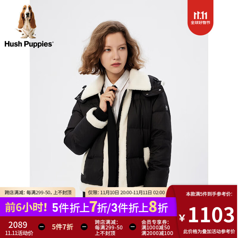 Hush Puppies暇步士女装撞色拼接机车风可拆卸连帽羽绒服 188黑色 XS