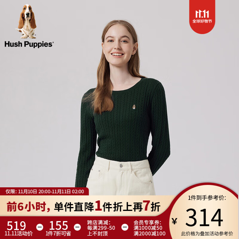 Hush Puppies暇步士女装2024春多巴胺基础百搭圆领复古绞花纯棉修身针织衫 185墨绿 XS