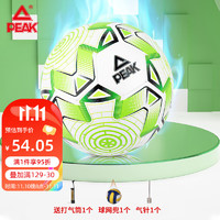 PEAK 匹克 4号机缝比赛成人儿童足球TPU材质室内外用球YQ01204草绿/白