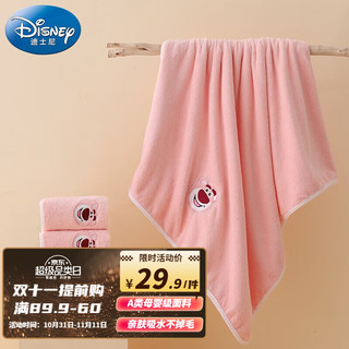 Disney 迪士尼 浴巾三件套柔软强吸水速干 草莓熊（浴巾*1+毛巾*2）