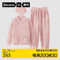 Bananain 蕉内 绒绒501H珊瑚绒睡衣男女士秋冬季小围脖家居服套装 蜜桃粉 S