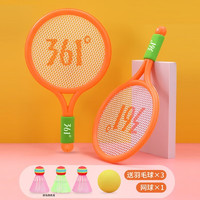 88VIP：361° 兒童羽毛球拍  橙色雙拍