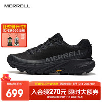 MERRELL 邁樂 AGILITY越野跑鞋越野鞋 J068045黑色AGPK