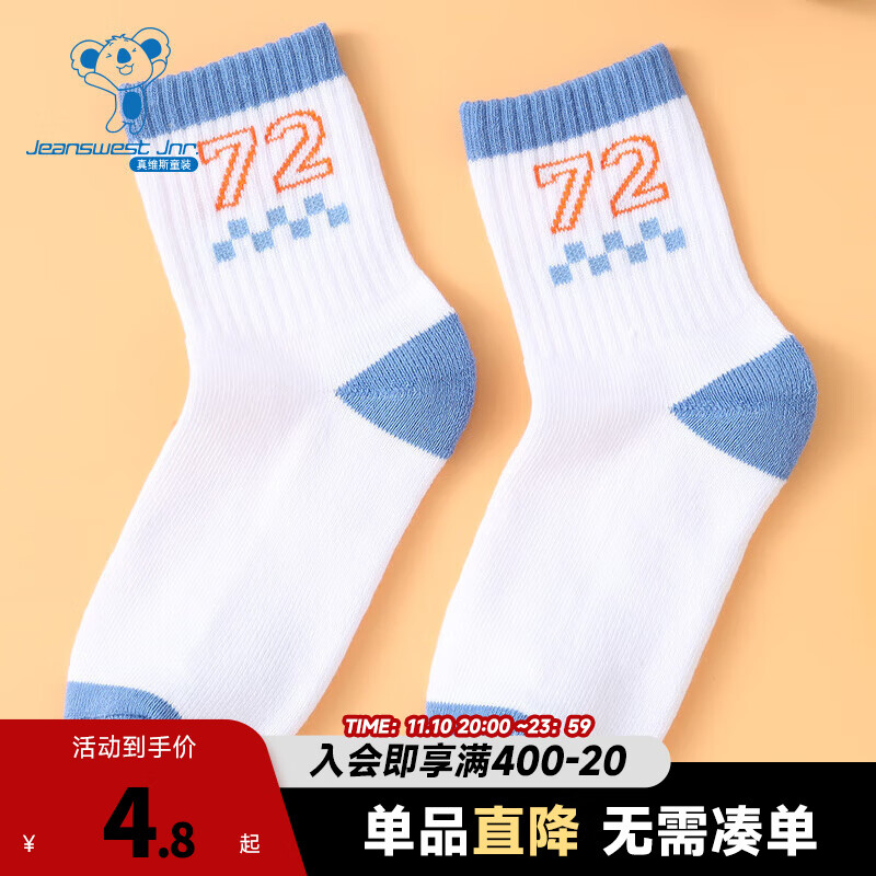JEANSWEST 真维斯 男童中袜 冬季袜子 潮流字母提花休闲运动中筒袜JJ 漂白色2100 140