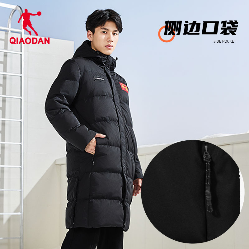 QIAODAN 乔丹 中国乔丹 XGM43225311 石墨烯保暖羽绒服