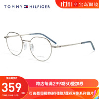 Tommy Hilfiger汤米近视眼镜框经典复古圆框眼镜架可配蔡司镜片眼镜1930 6LB-灰色 蔡司视特耐1.56高清镜片